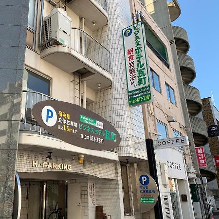 Business Hotel Kawaramachi Takamacu Kültér fotó